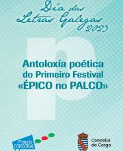 Antoloxía poética do Primeiro Festival "ÉPICO no PALCO"